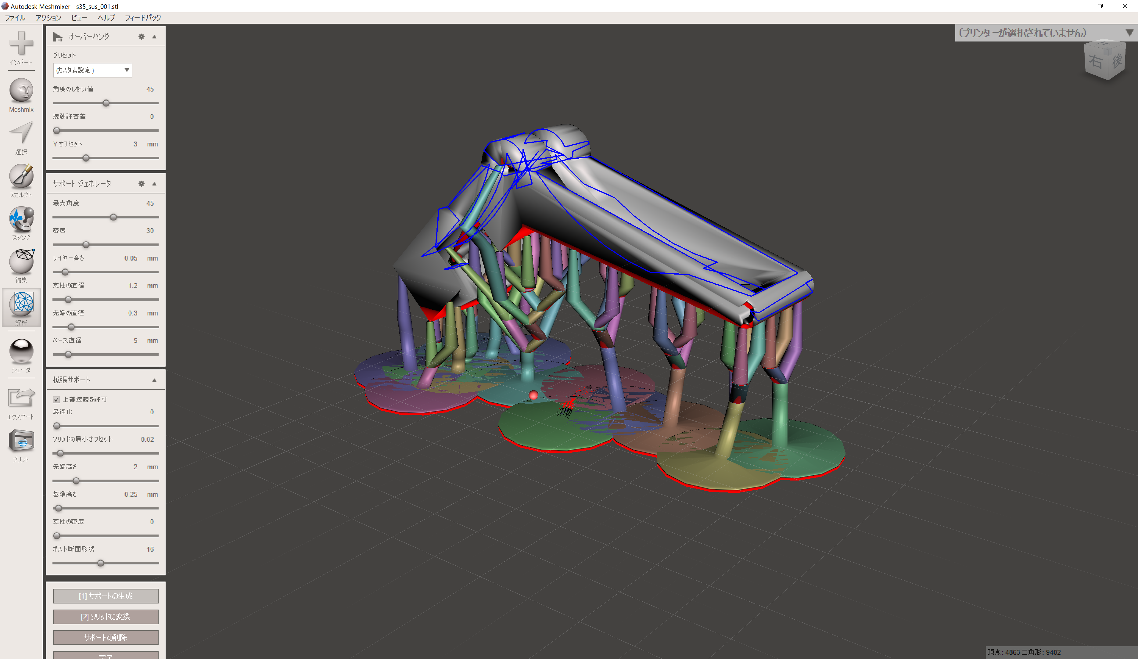 Kudu3Dの光造形3DプリンタBean3Dをいじってみた(その４)～サポート材をつける～