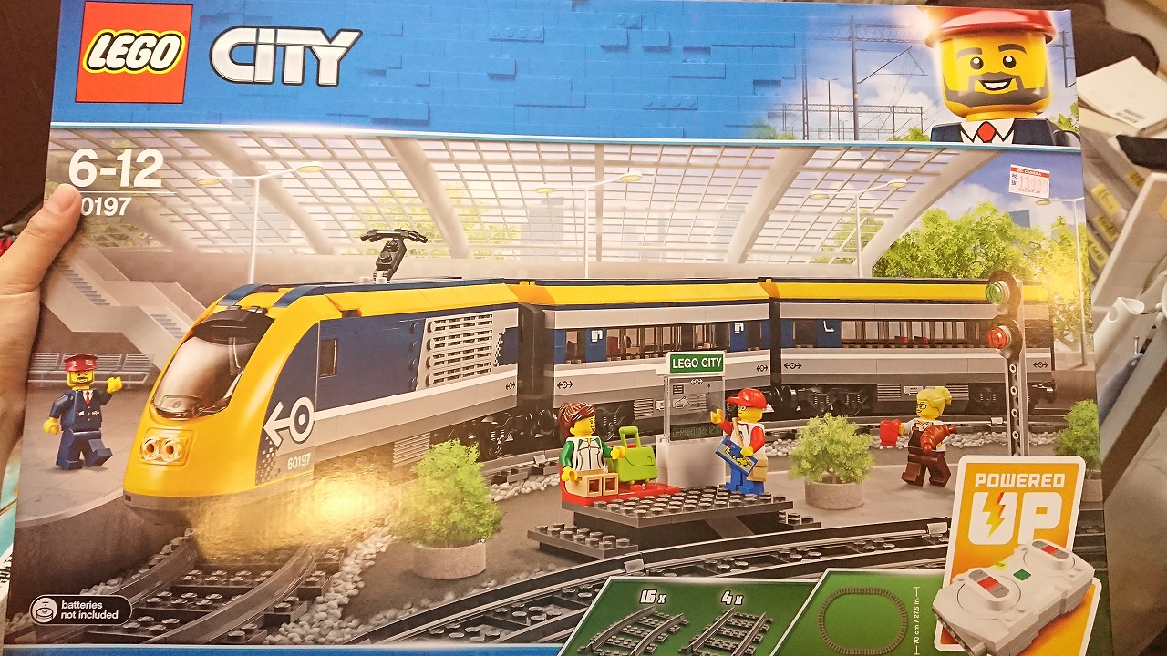 レゴ(LEGO)シティ ハイスピード・トレイン 60197 を作ってみた(その1)