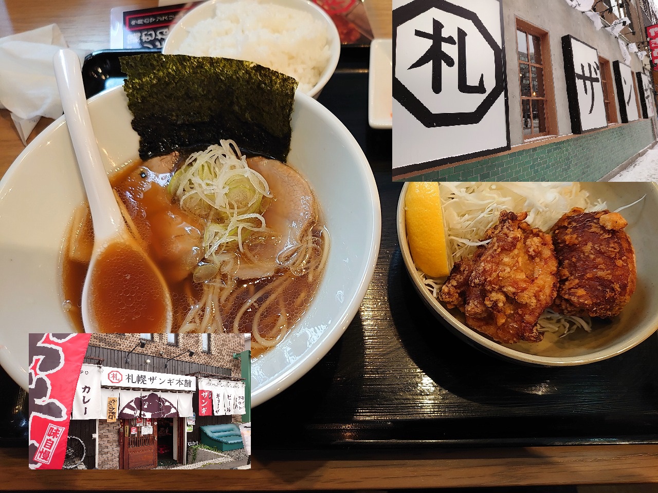 札幌で昼食をとってみた~その15~札幌ザンギ本舗