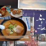札幌で昼食をとってみた~その18~らー麺ふしみ