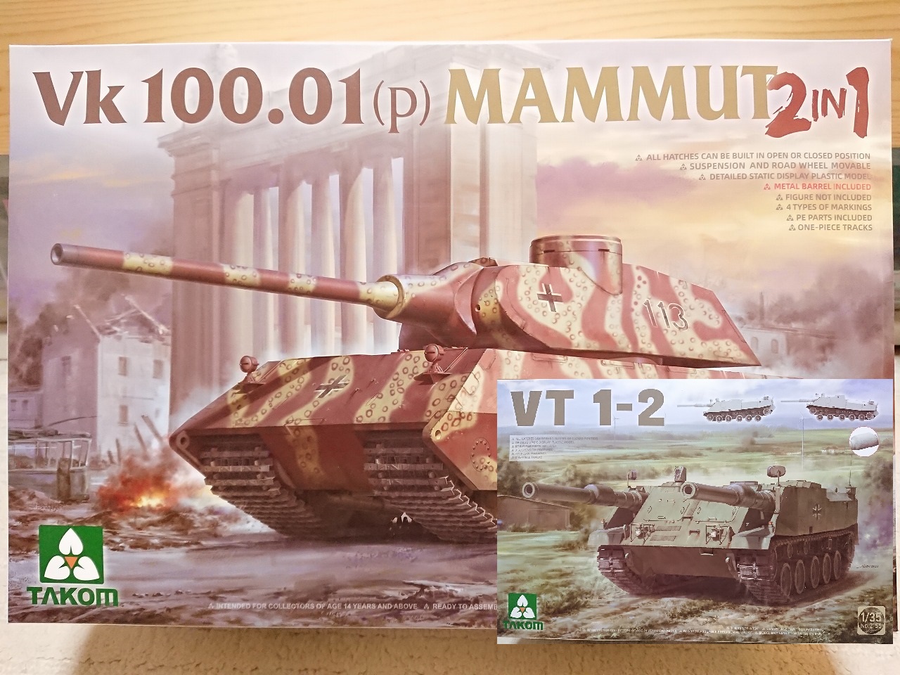 【最近購入した物】タコム 1/35スケール 西ドイツ軍 VT 1-2とVk 100.01(P) マムート