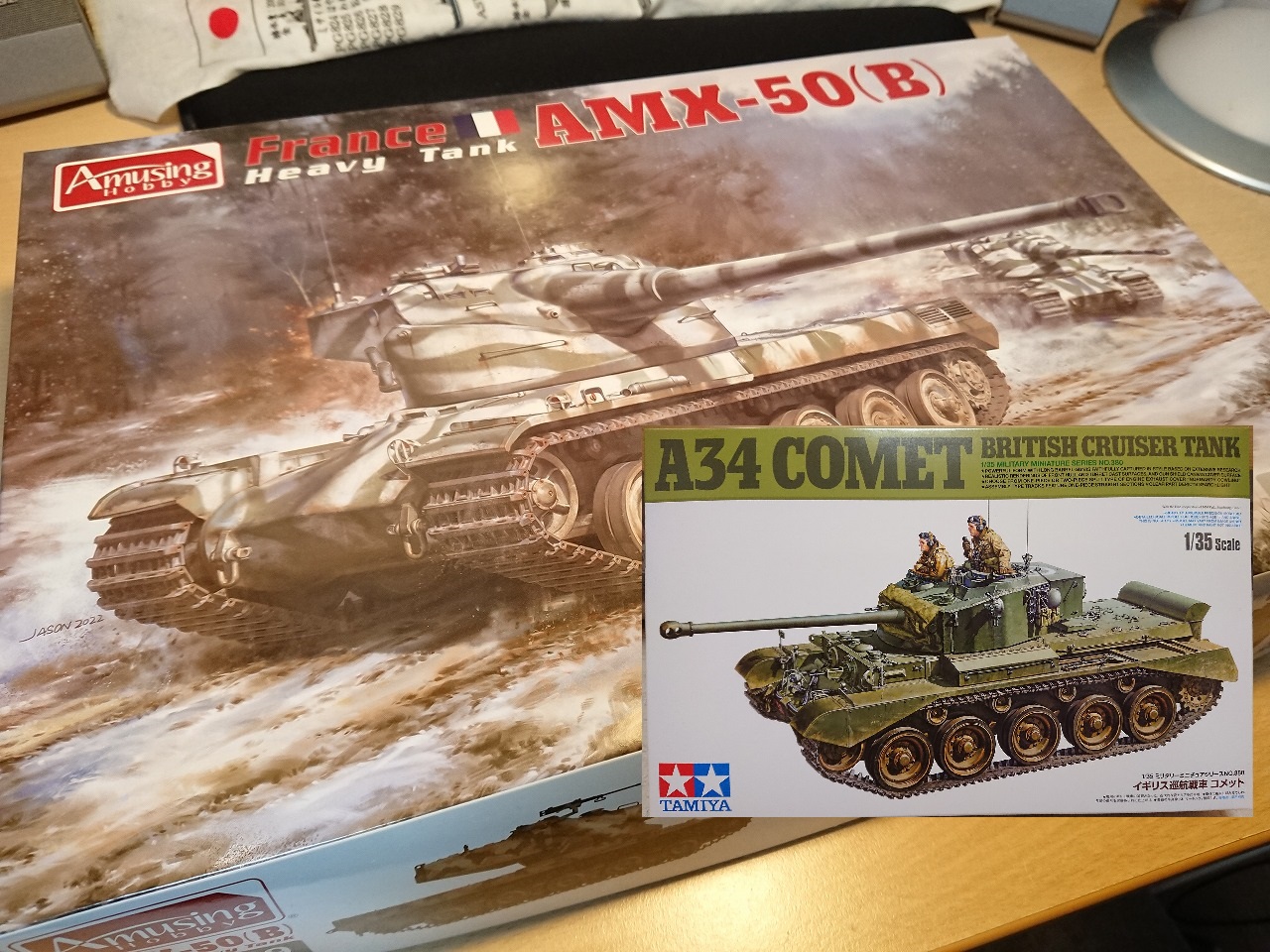 【最近購入した物】タミヤ 1/35スケール 巡航戦車 コメットとアミュージングホビー AMX-50B