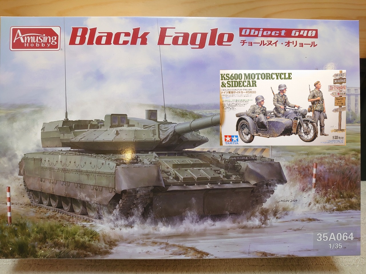 【最近購入した物】アミュージングホビー チョールヌイ・オリョール と タミヤ 軍用サイドカー KS600