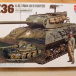 【最近購入した物】タミヤ 1/35スケール アメリカ駆逐戦車 M36