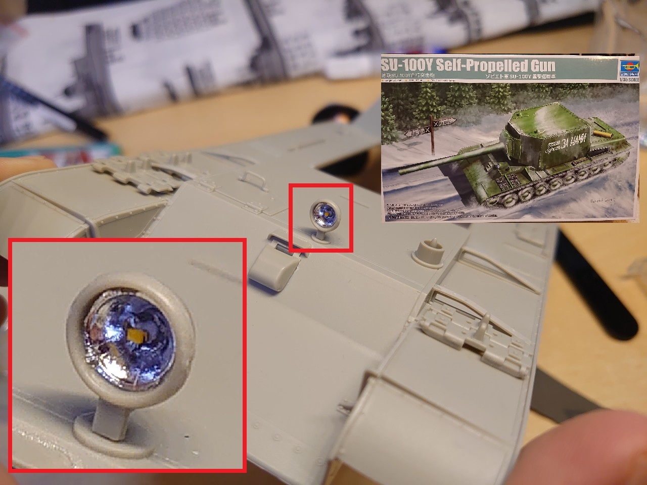 トランペッター 1/35 SU-100Y ラジコン化計画(その５)~主砲部分や前照灯の作成~