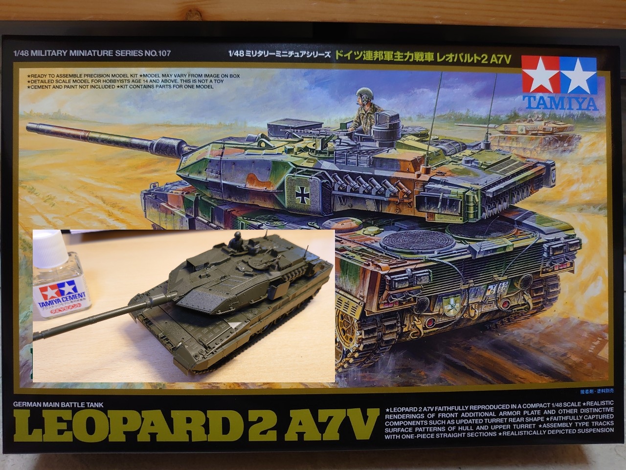 【最近購入した物】タミヤ 1/48スケール レオパルト2 A7V