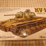 【最近購入した物】タミヤ 1/35 ソビエト重戦車 KV-1 1941年型 初期生産車