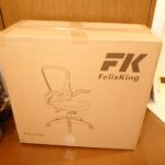 【最近購入した物】FelixKing オフィスチェアとグランドパワー2020年10月号