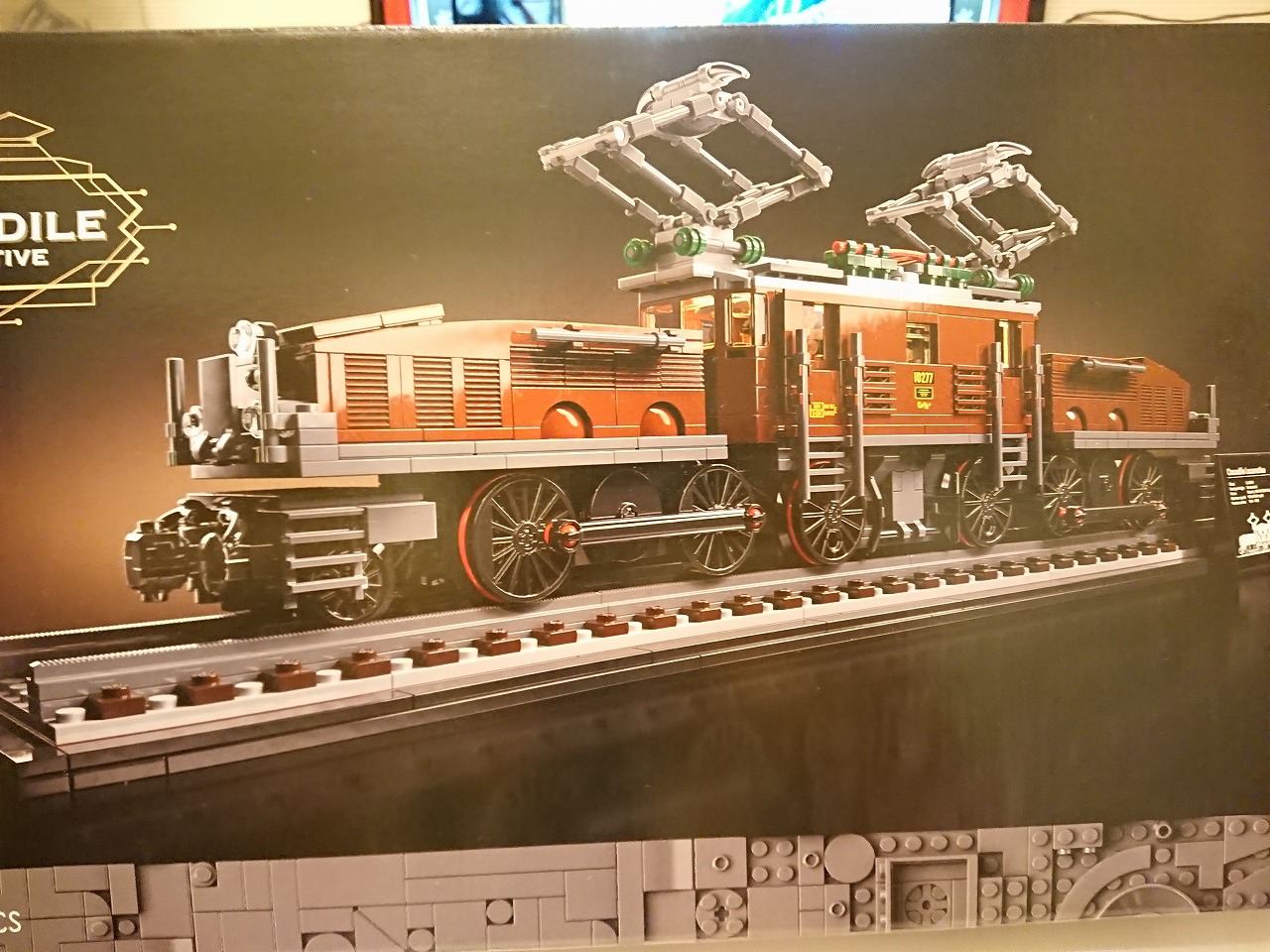 レゴ (LEGO) クリエイターエキスパート クロコダイル電気機関車 10277 を作ってみた(その1)～土台の作成～