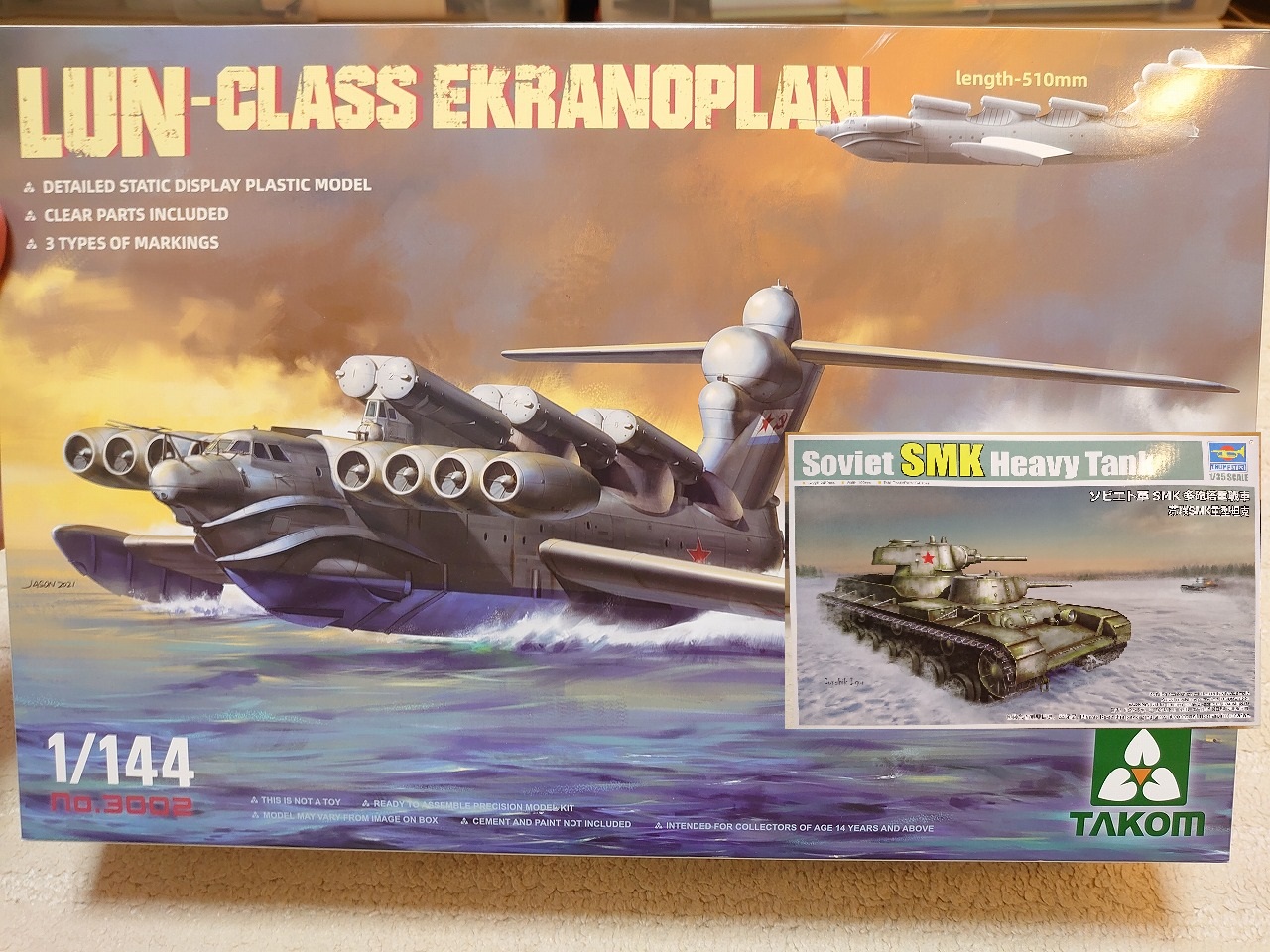 【最近購入した物】タコム エクラノプラン(ルン級)とトランぺッターSMK多砲塔重戦車