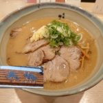 札幌で昼食をとってみた~その33~札幌麺屋 美椿(ミツバ)