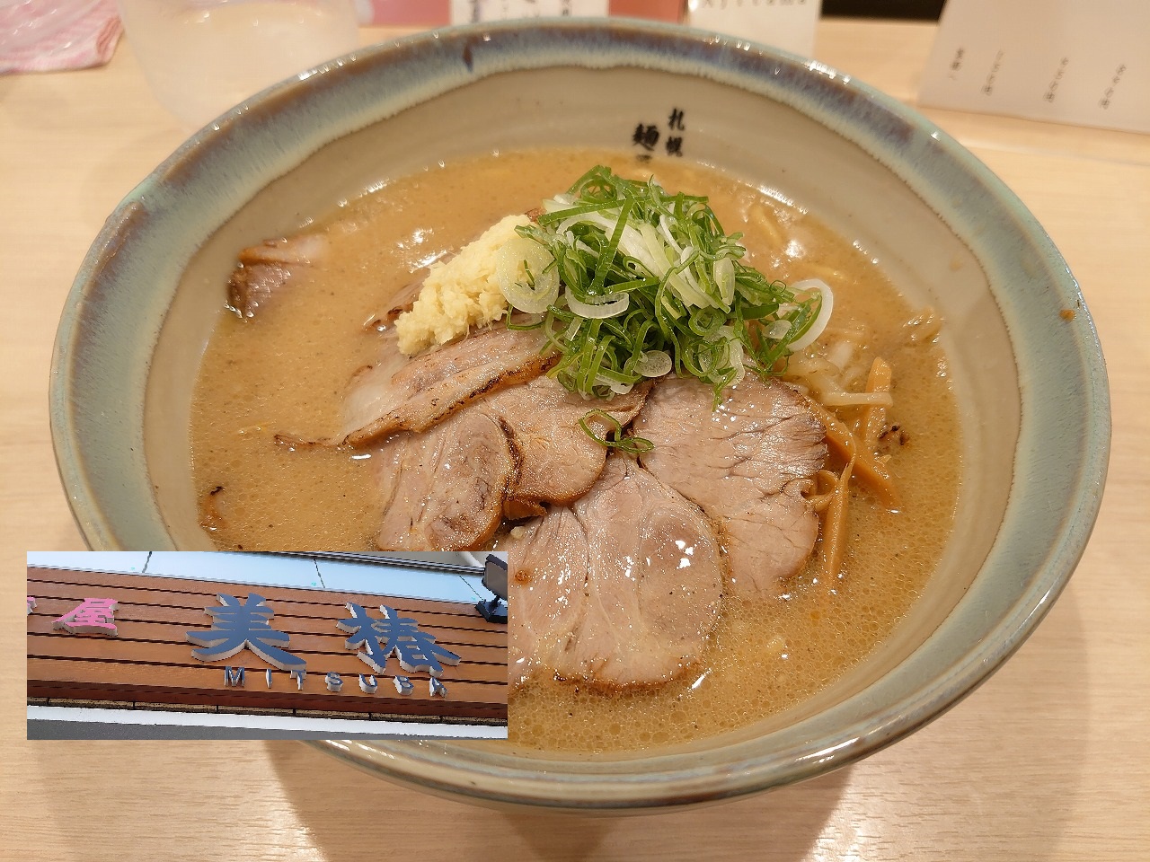 札幌で昼食をとってみた~その32~札幌麺屋 美椿(ミツバ)