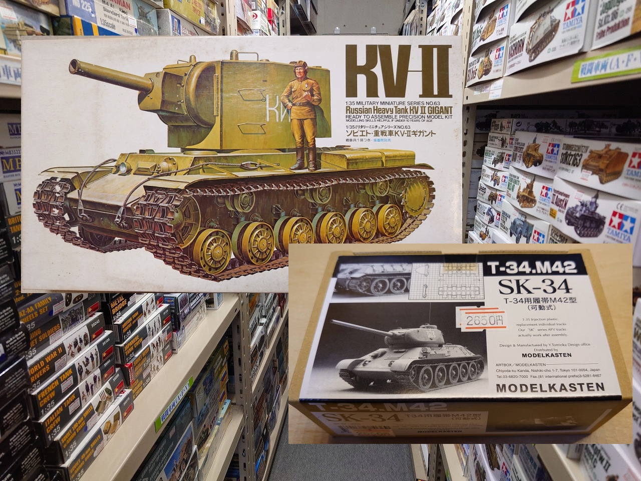 【最近購入した物】タミヤ 1/35スケール KV-2とモデルカステン T-34可動式履帯