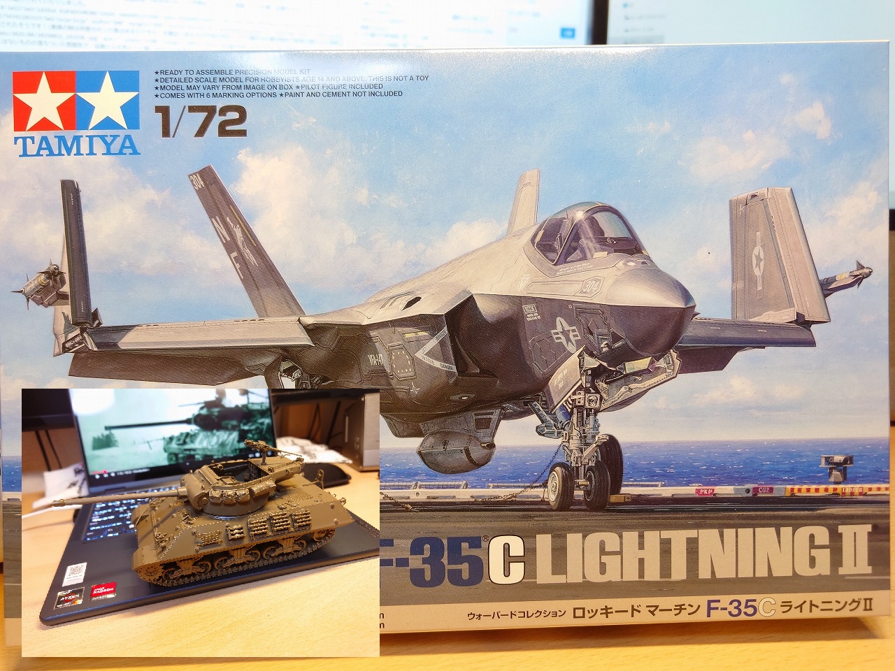 【最近購入した物】タミヤ 1/72スケール F-35C ライトニングII