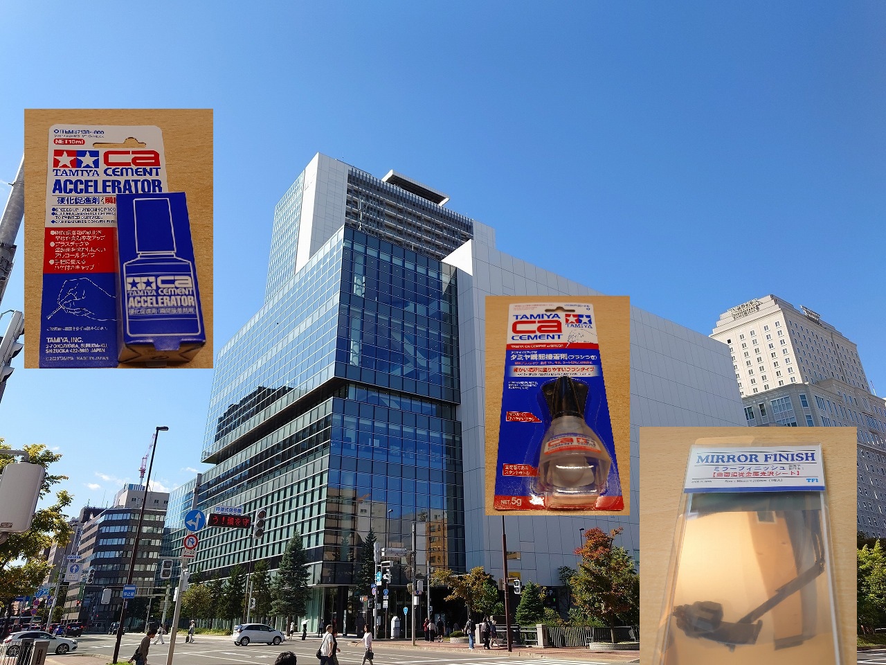 【最近購入した物】タミヤの瞬間接着剤やハセガワのミラーフィルム