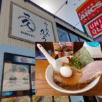 札幌で昼食をとってみた~その43~ らーめん久う