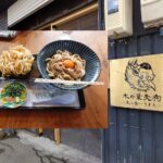 札幌で昼食をとってみた~その44~ 立ち食いうどん木の葉天狗