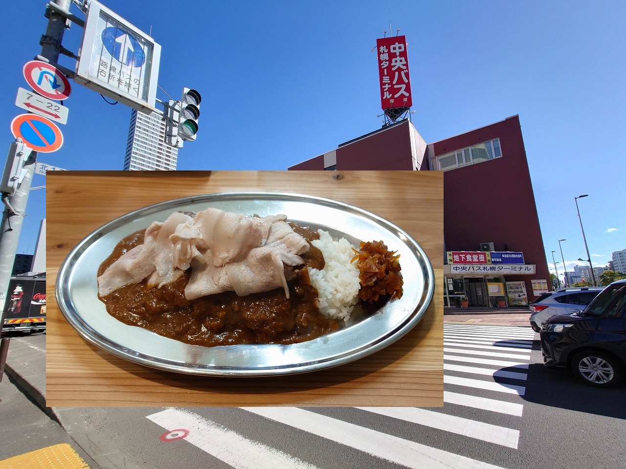 札幌で昼食をとってみた~その45~ ルーハシモト バスターミナル店