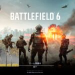 【最近購入した物】Battlefield 6とGhost of Yōtei