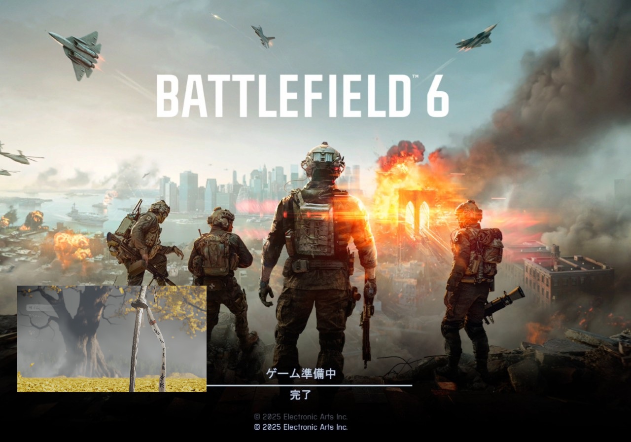 【最近購入した物】Battlefield 6とGhost of Yōtei