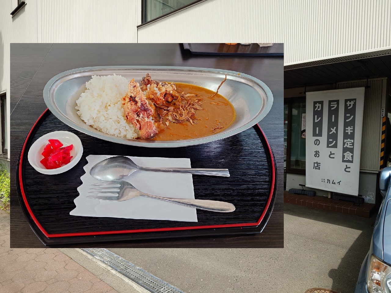 札幌で昼食をとってみた~その51~ 大衆食堂カムイ(豊平)